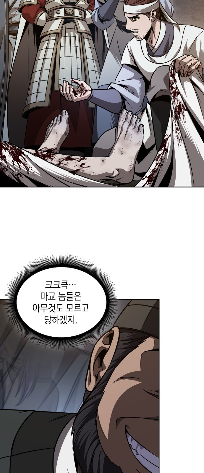 62 페이지