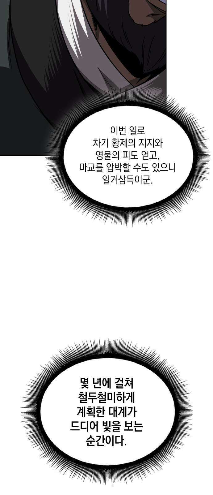 63 페이지