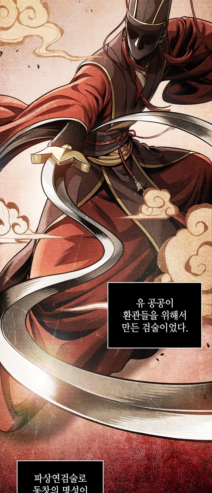 21 페이지