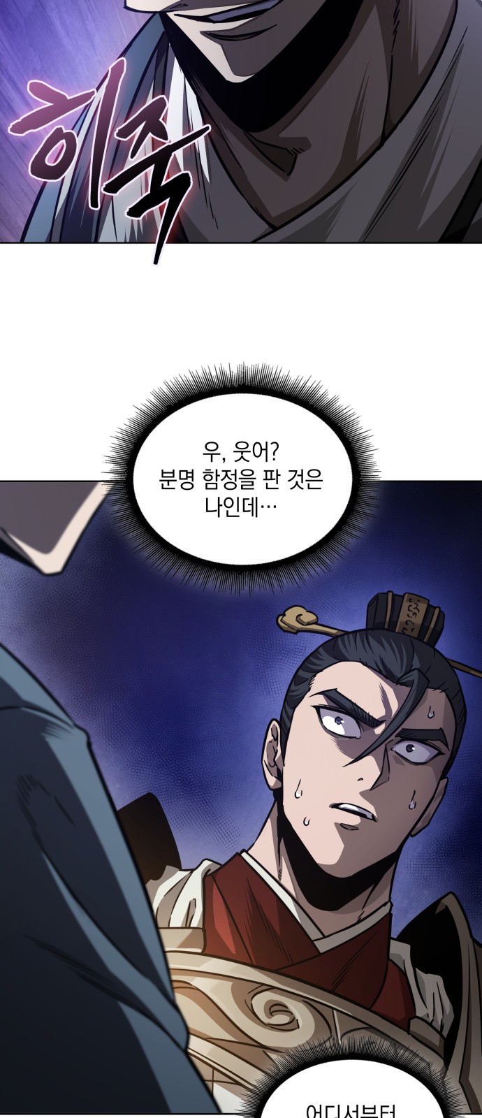 31 페이지
