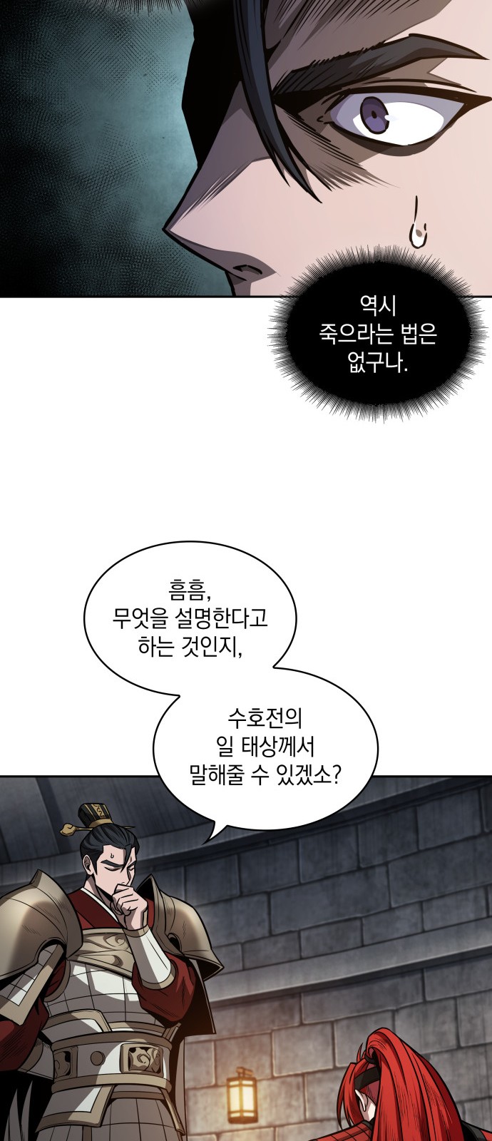 48 페이지