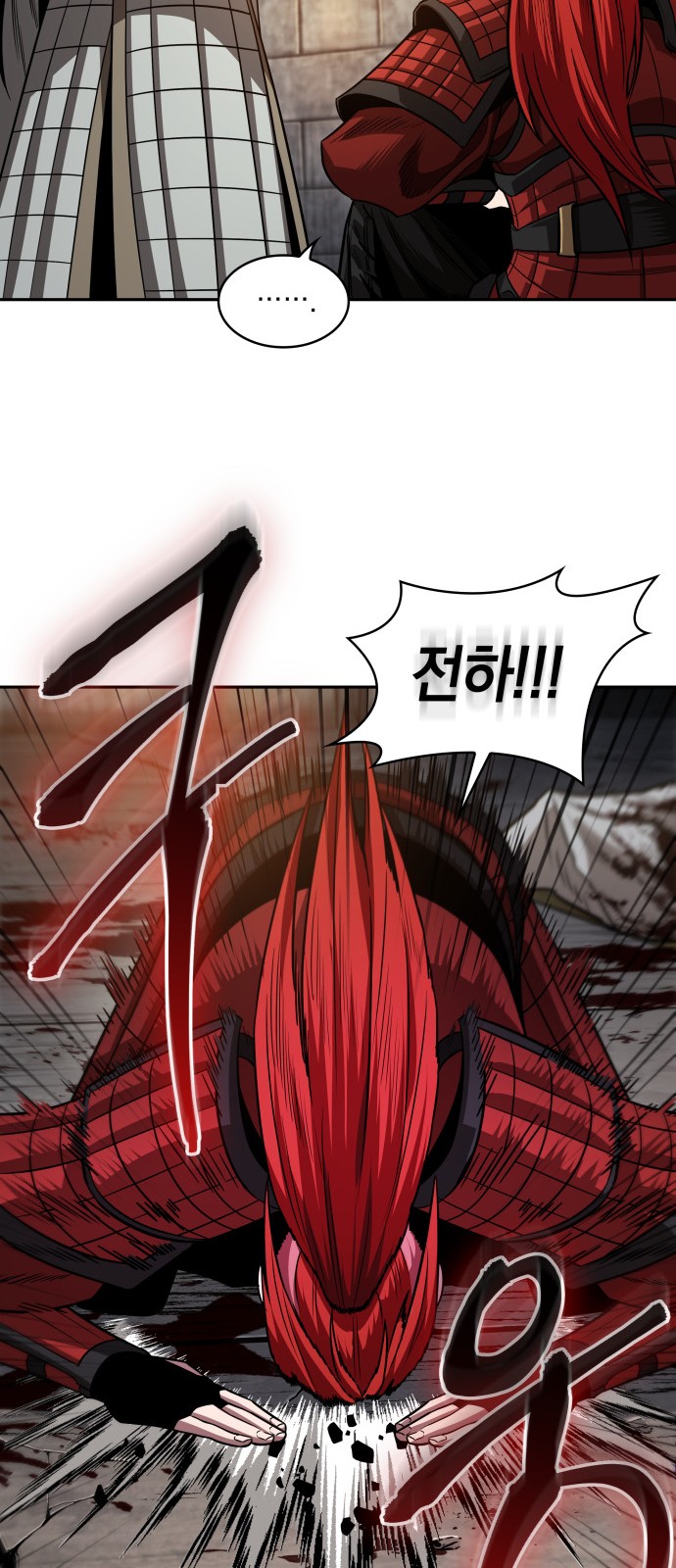 49 페이지