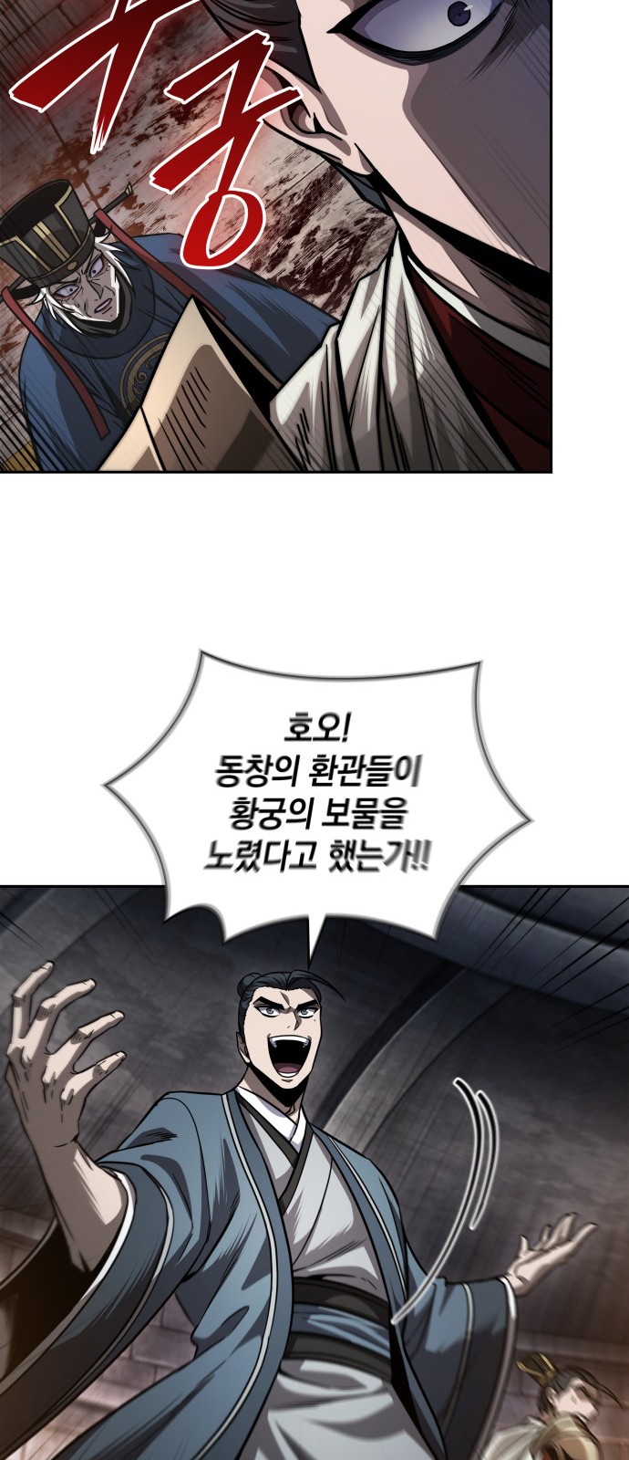 51 페이지