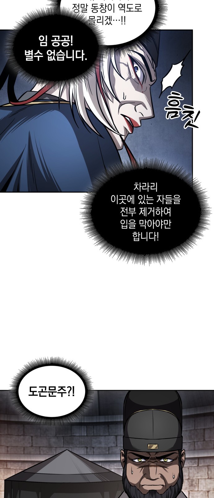 53 페이지
