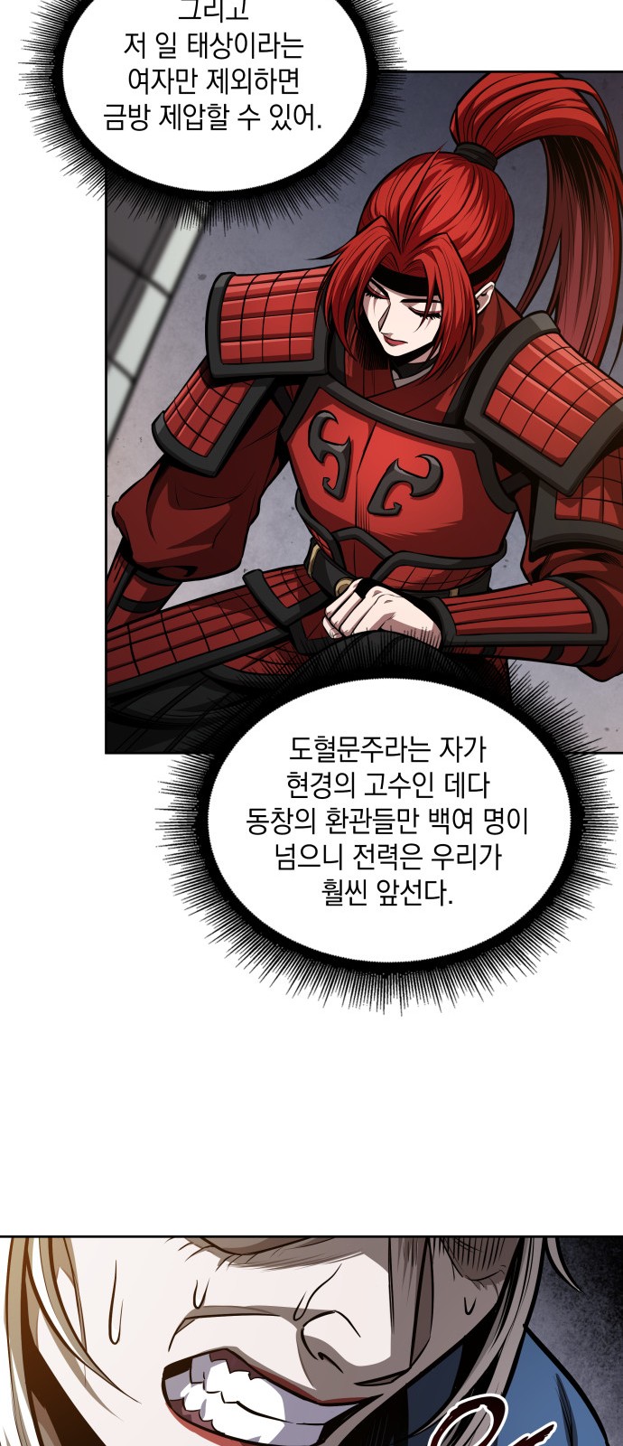 55 페이지