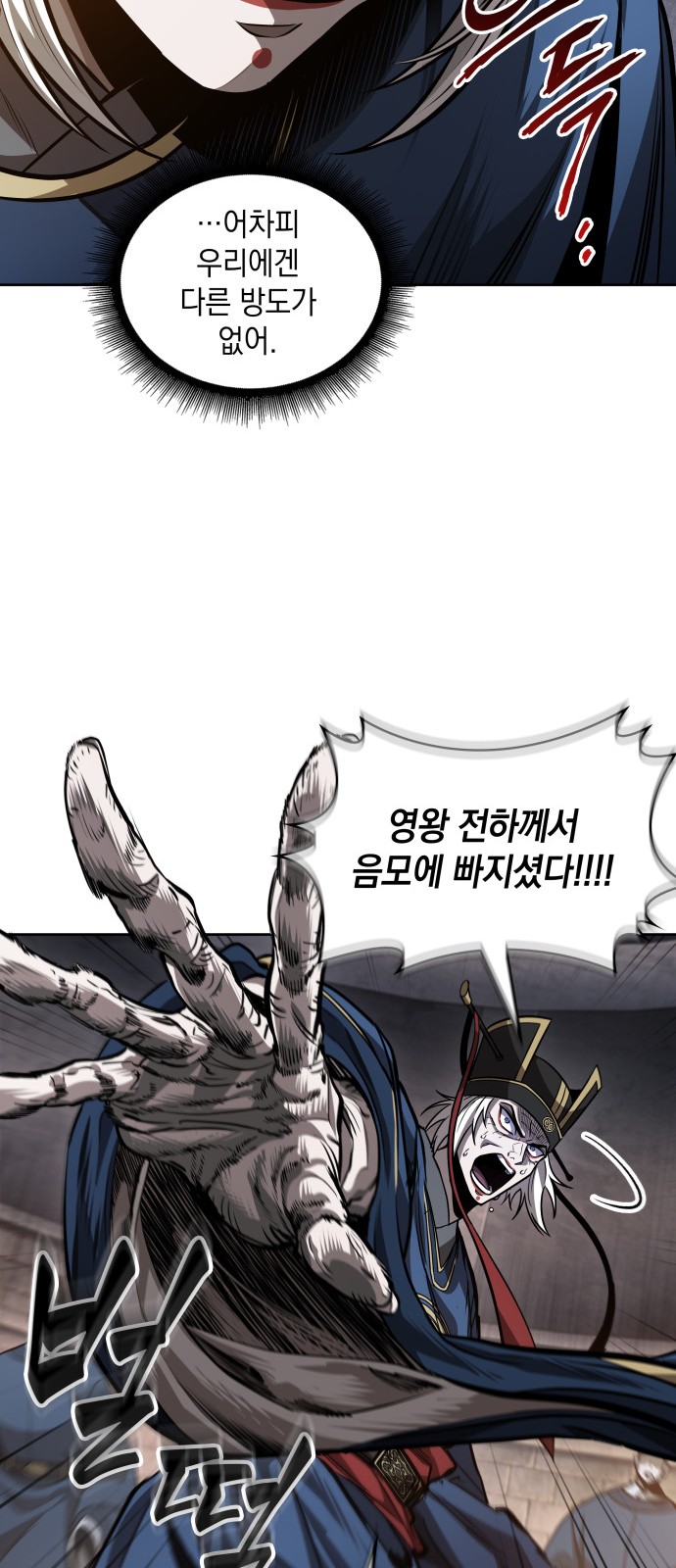 56 페이지