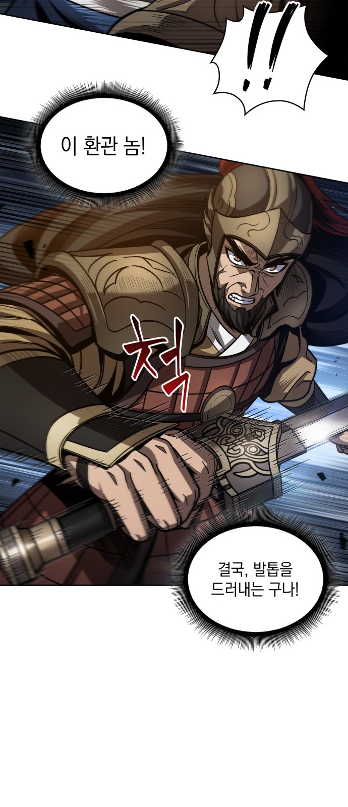 62 페이지