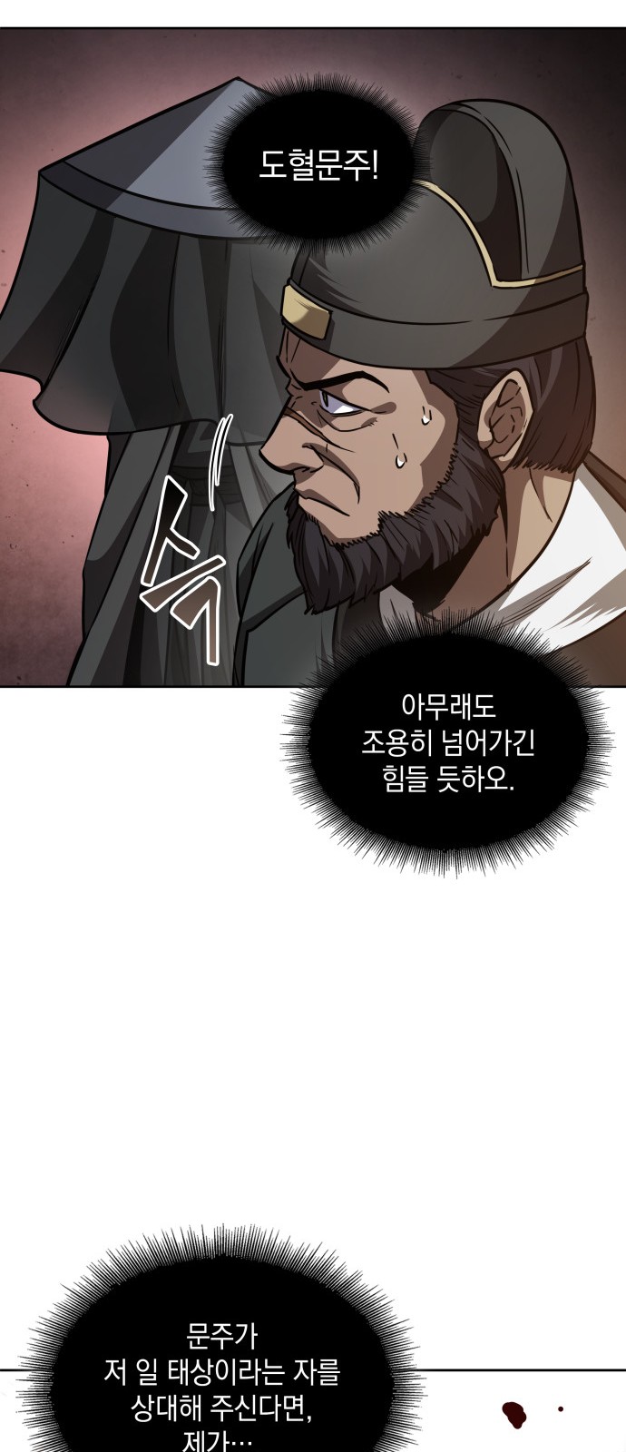 63 페이지