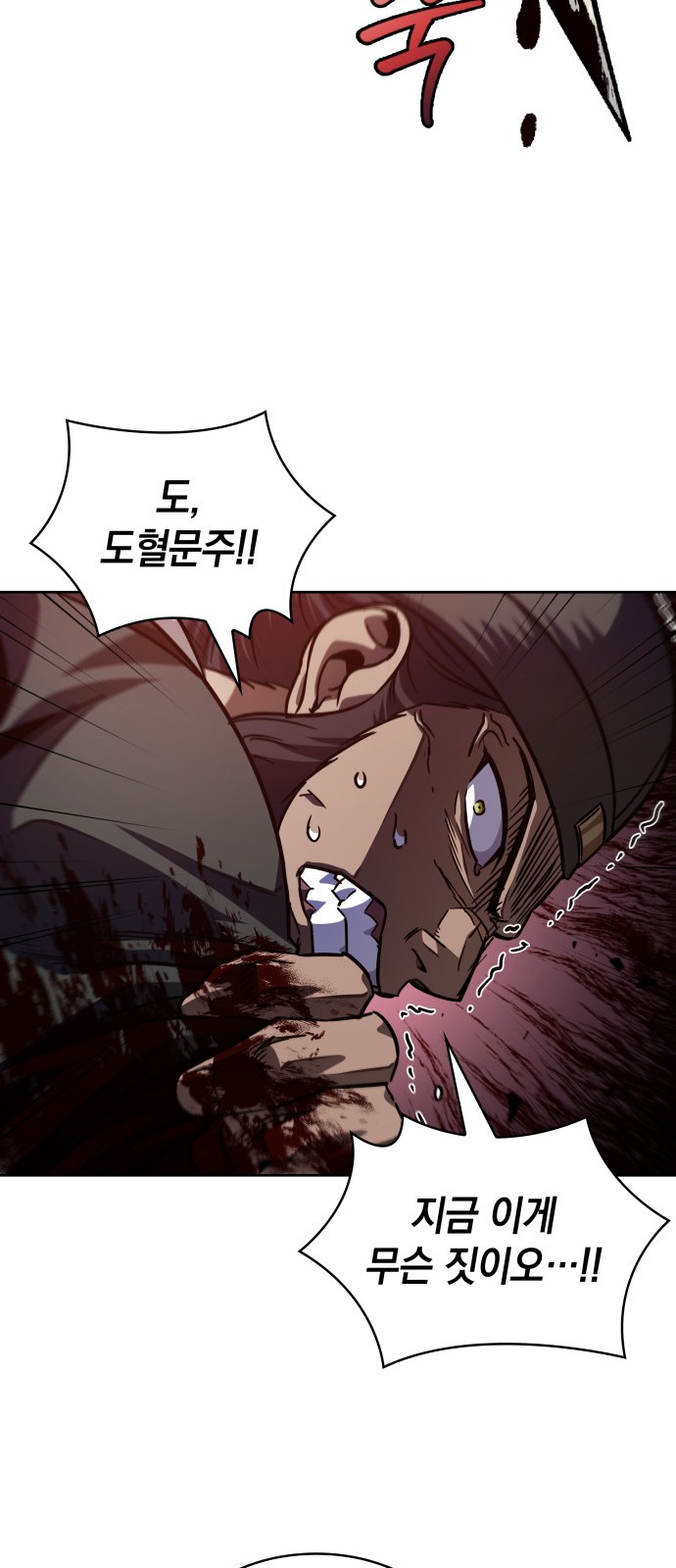 68 페이지