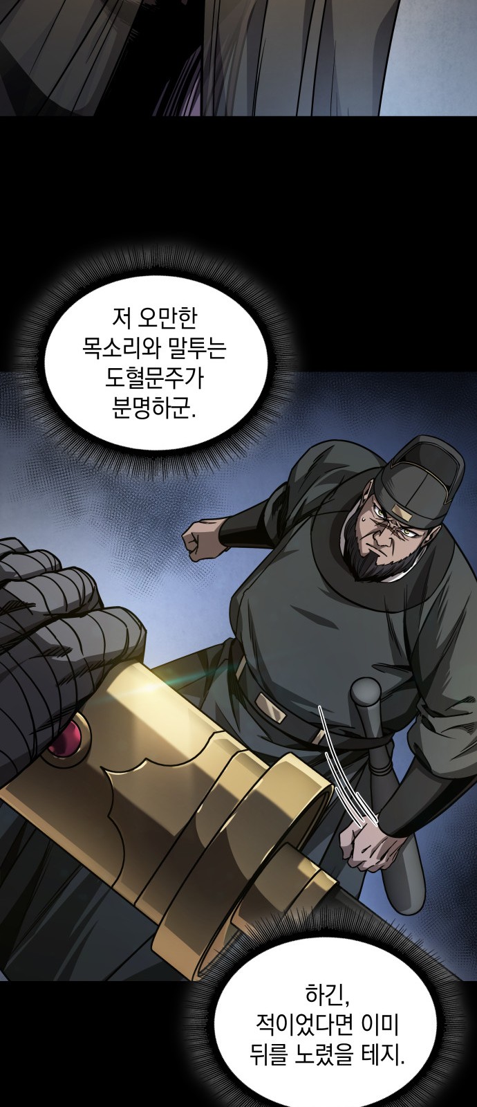 14 페이지