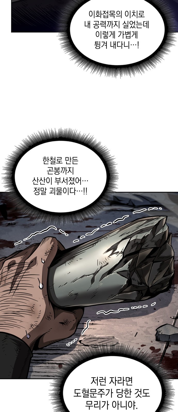 31 페이지
