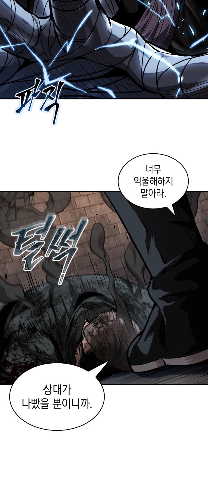 38 페이지