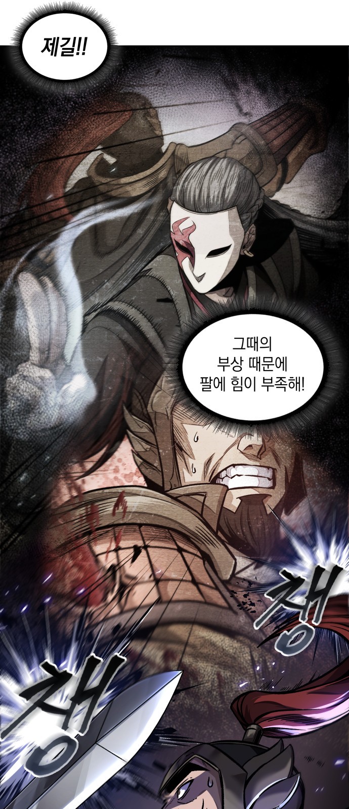 43 페이지