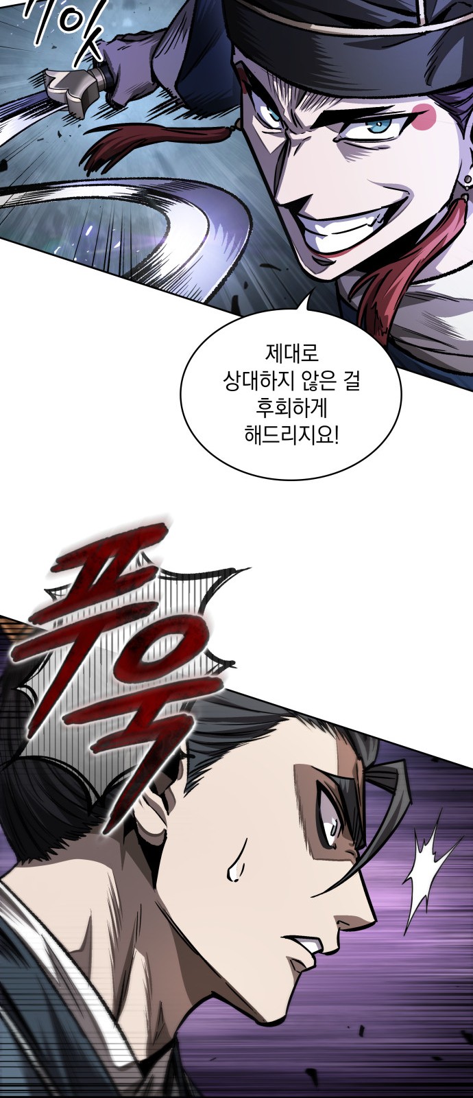 47 페이지