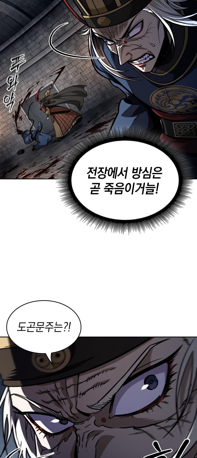 56 페이지