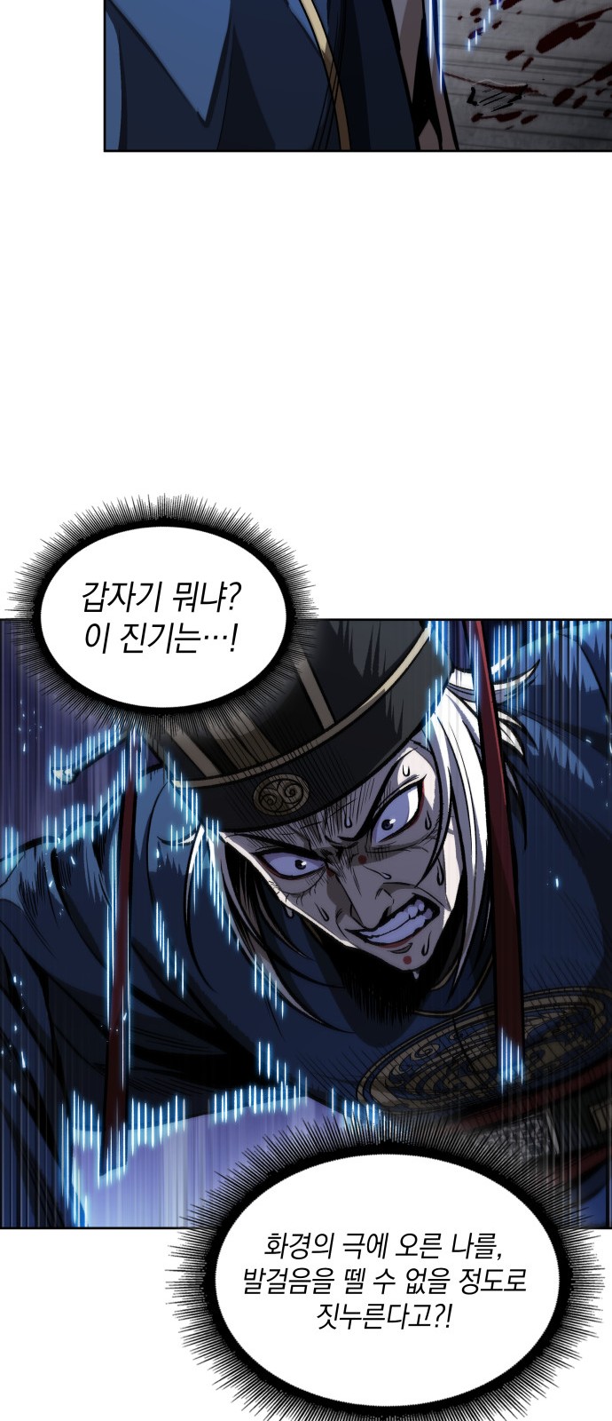 65 페이지