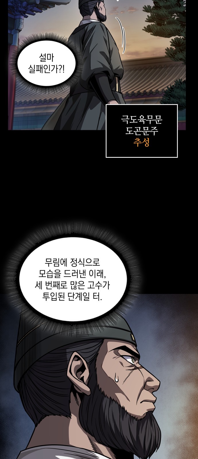 8 페이지