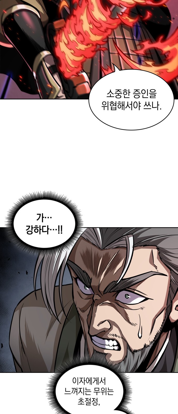32 페이지