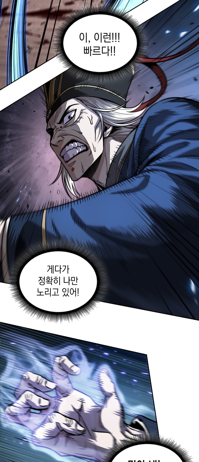 44 페이지