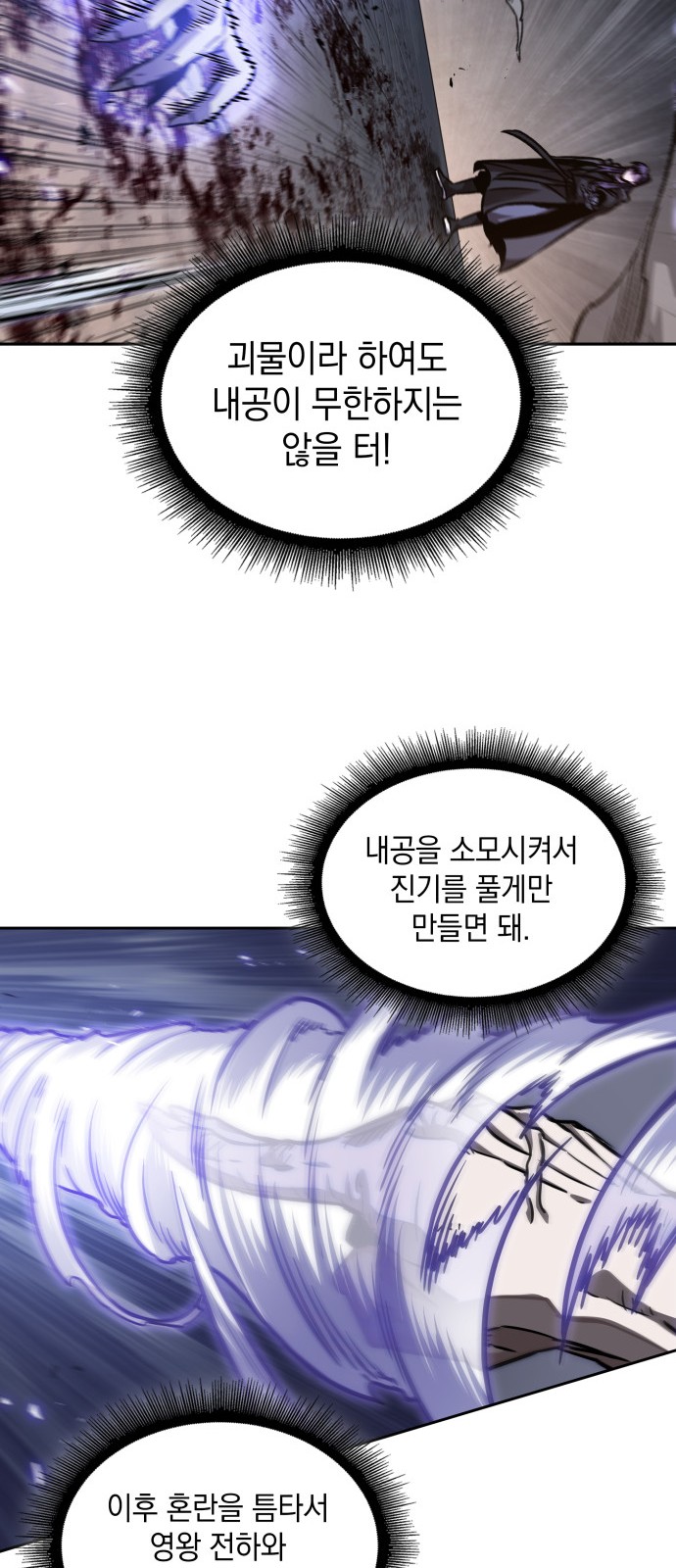 49 페이지