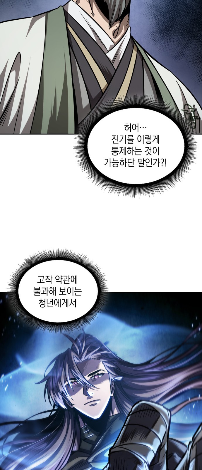 5 페이지