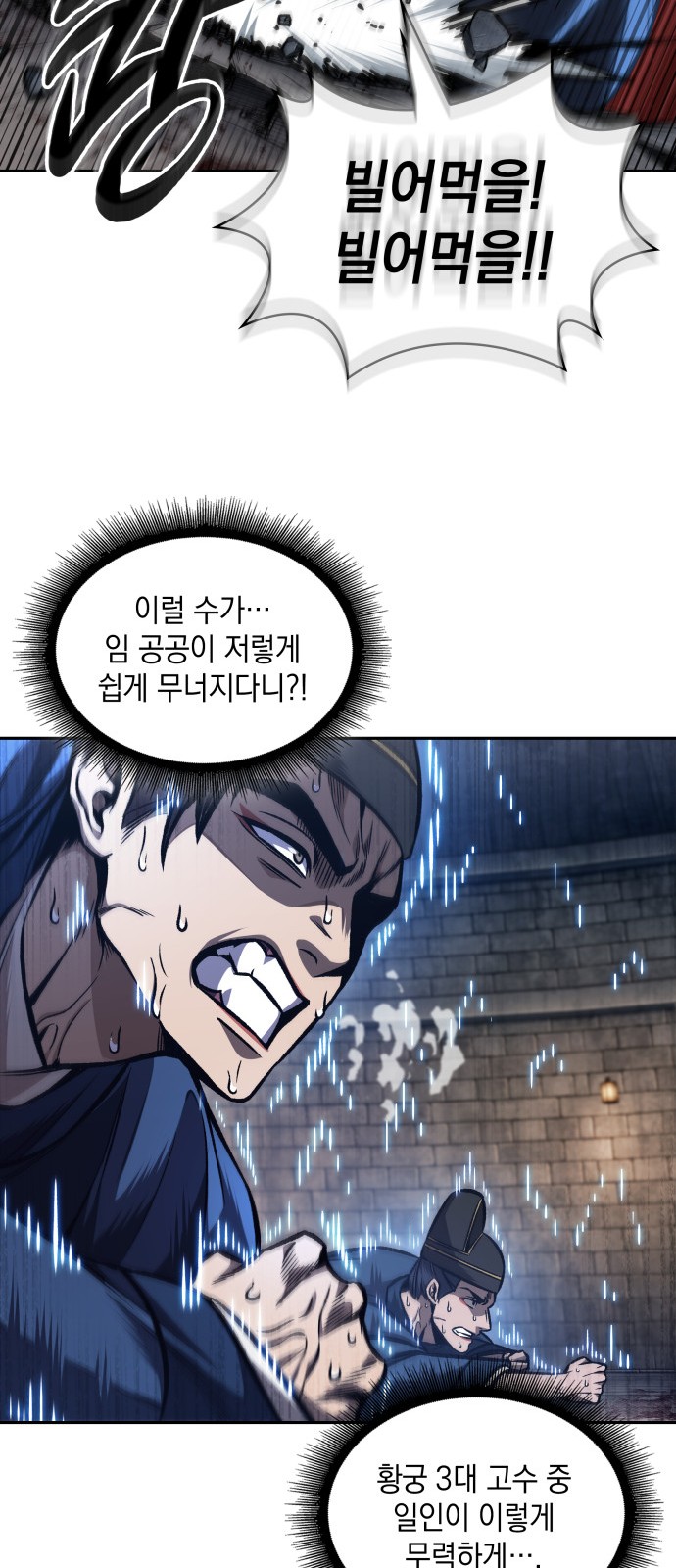 58 페이지