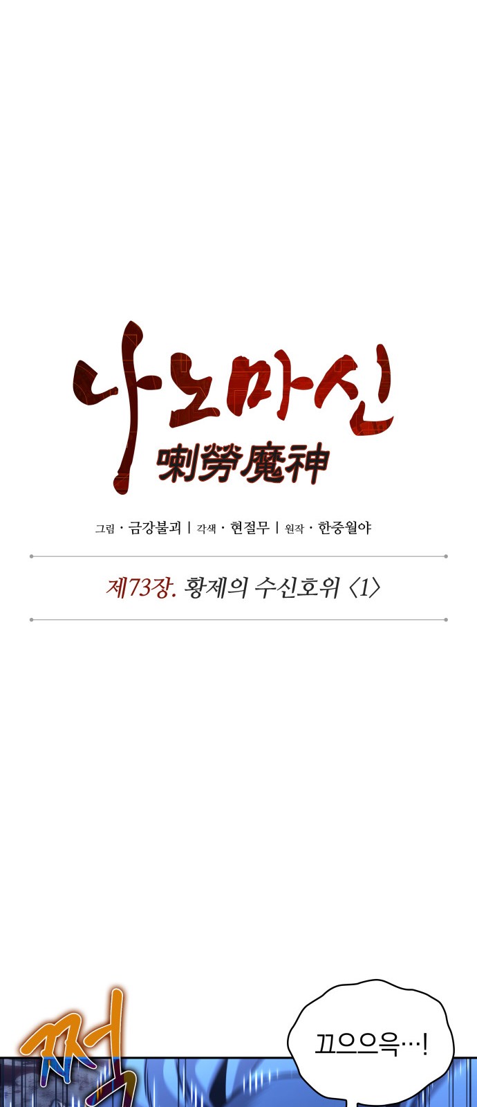 7 페이지