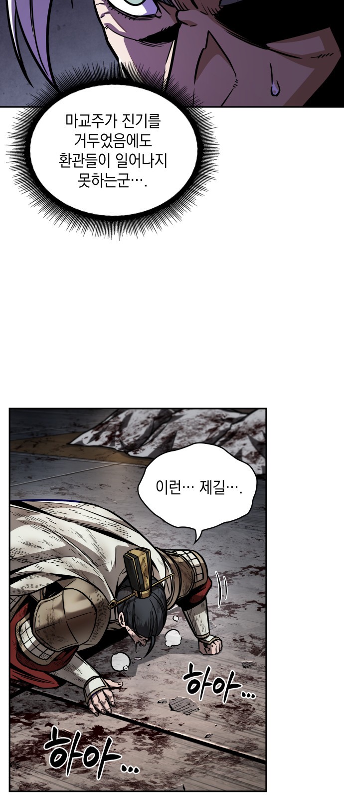 23 페이지