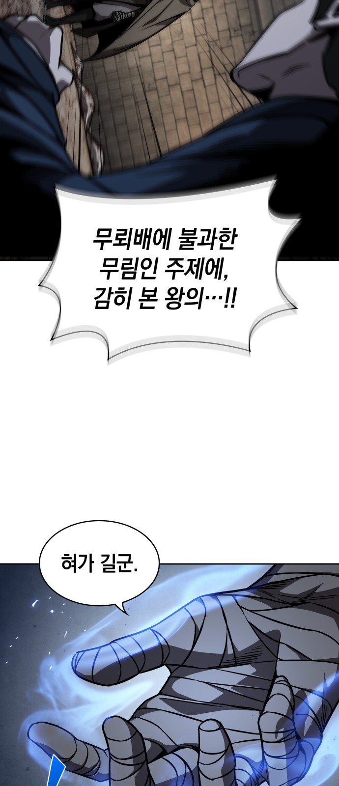 31 페이지