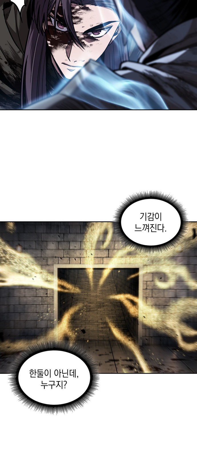 48 페이지