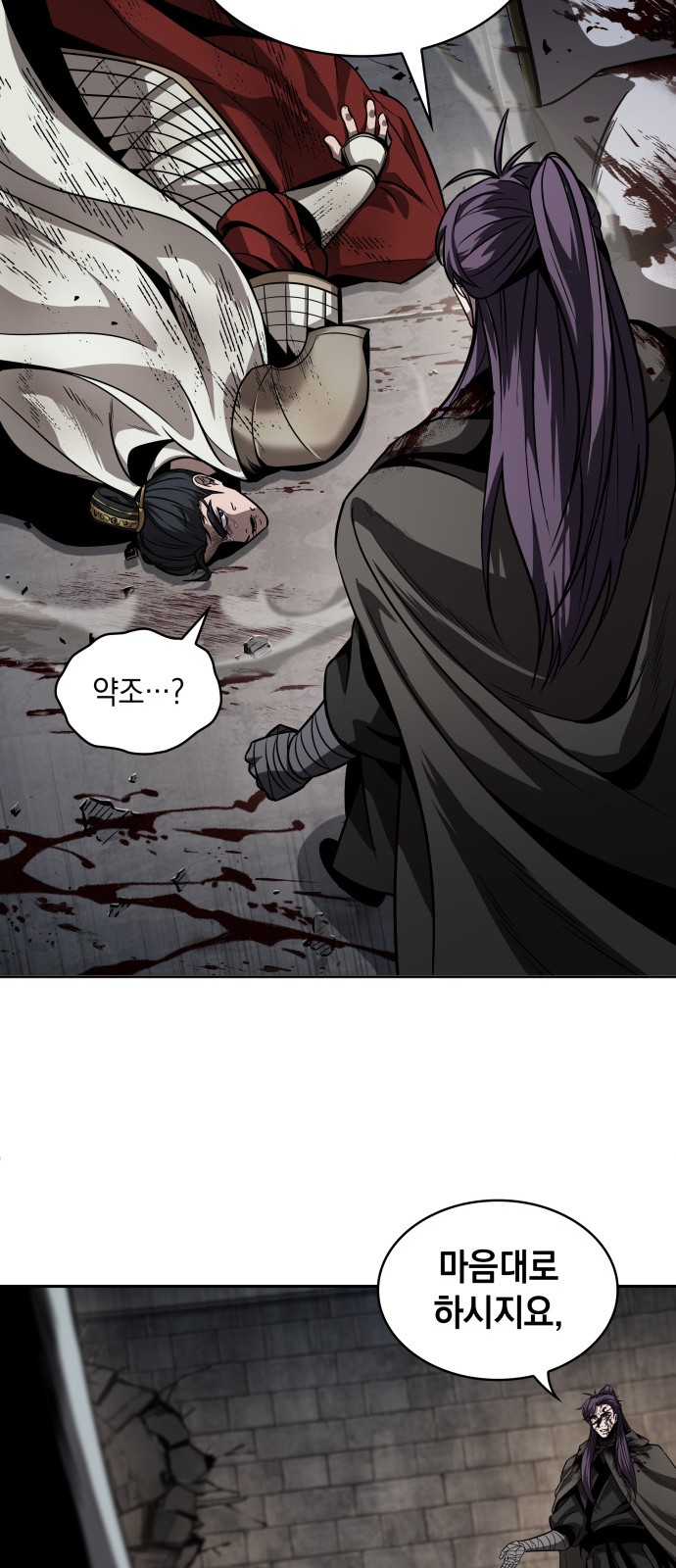 50 페이지