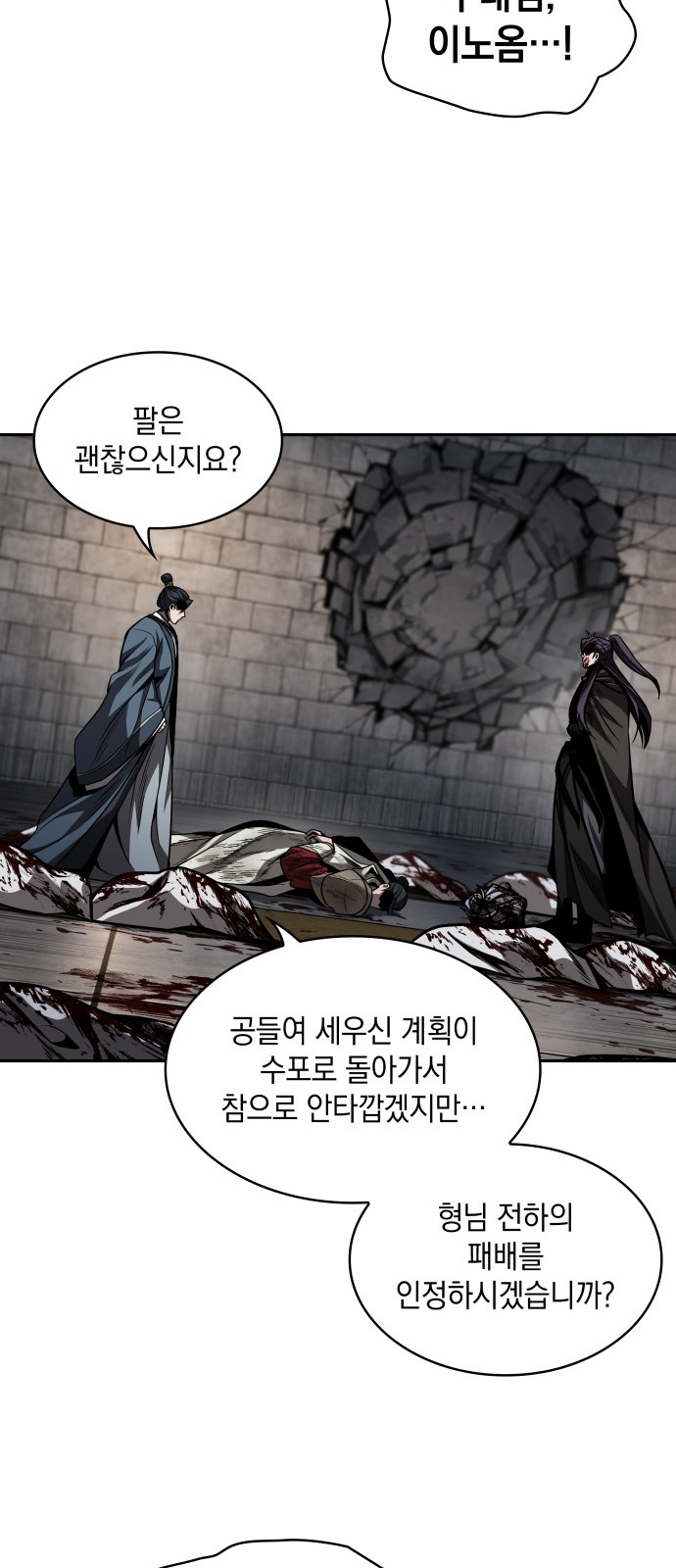 53 페이지
