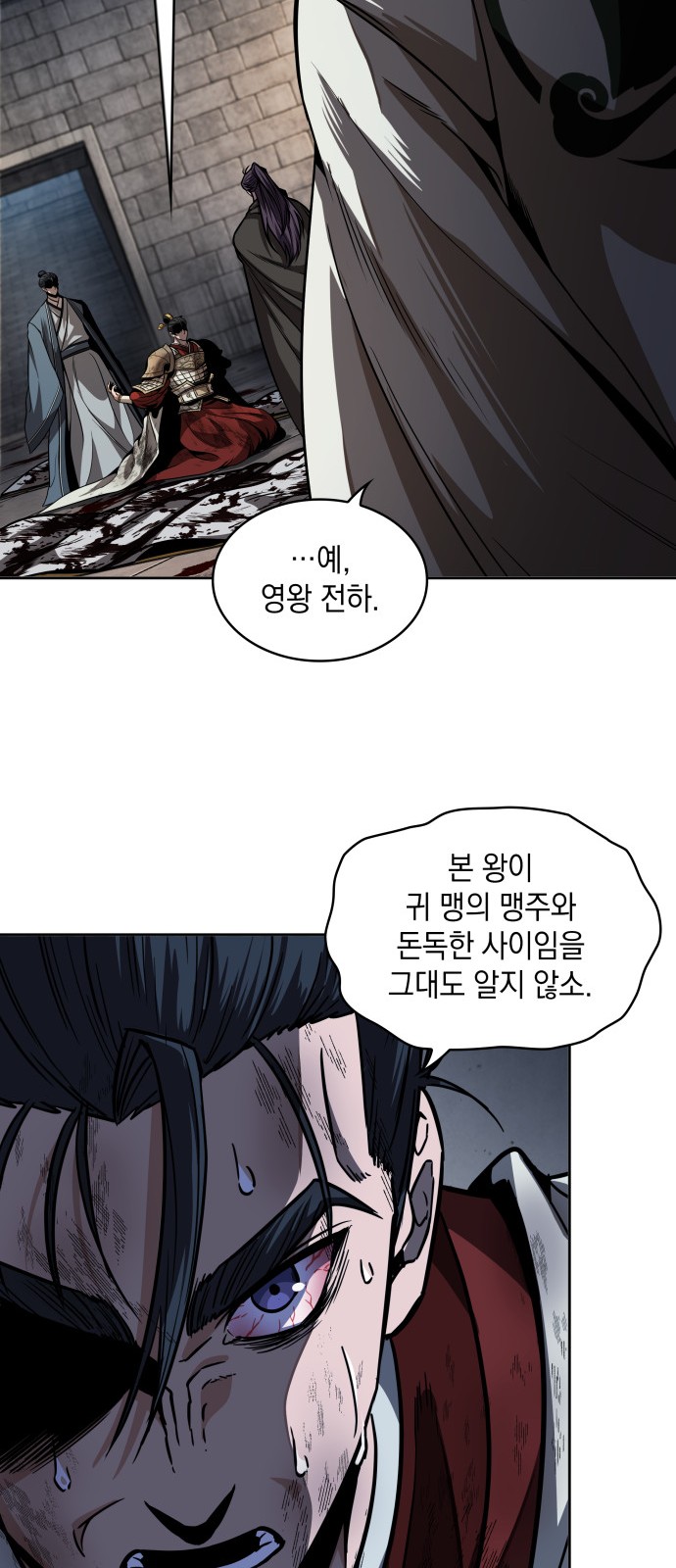 56 페이지