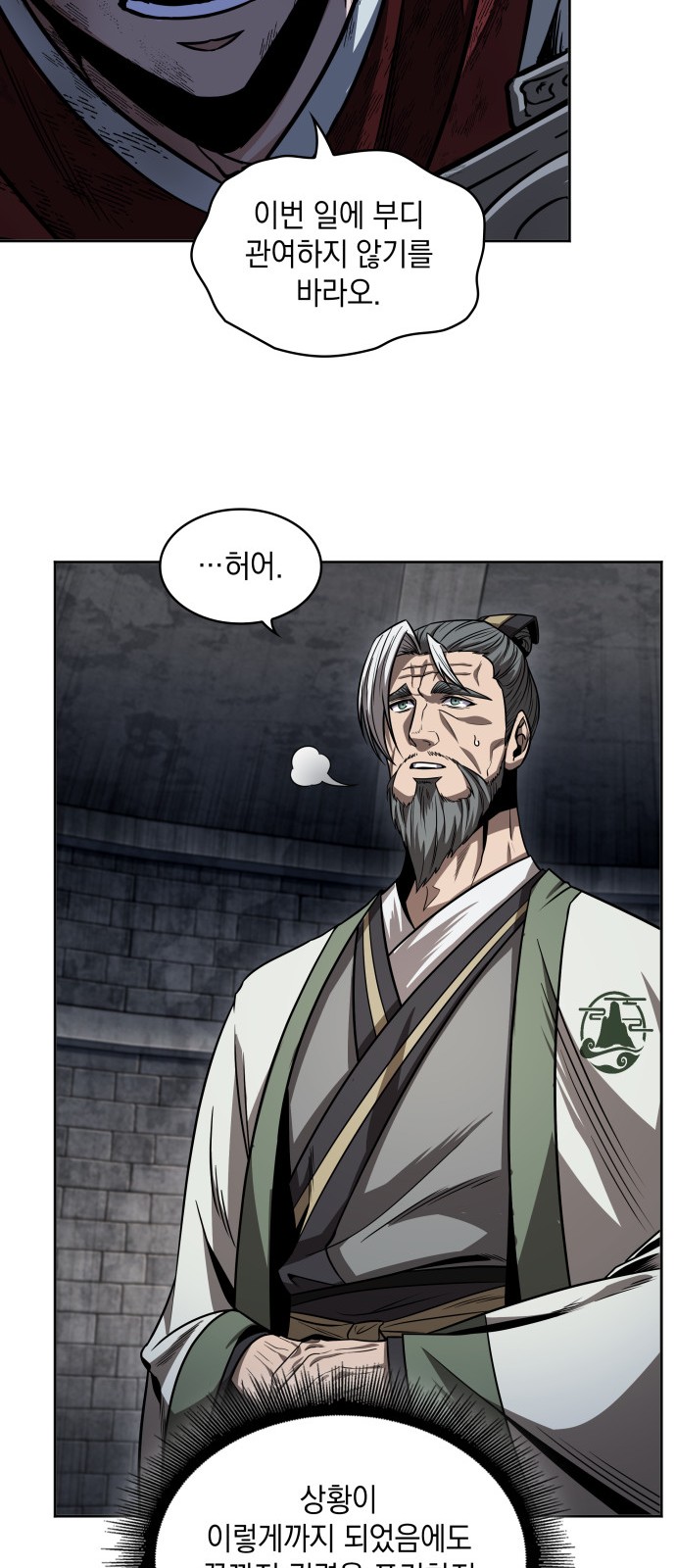 57 페이지