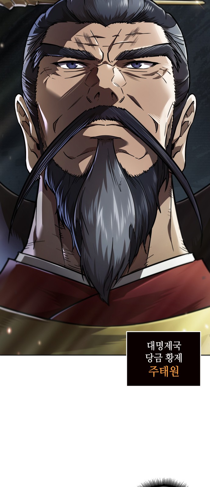 65 페이지