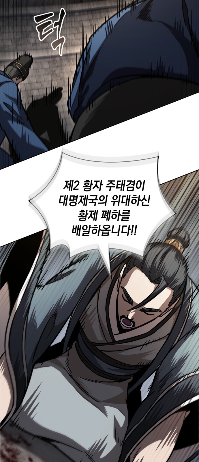 2 페이지