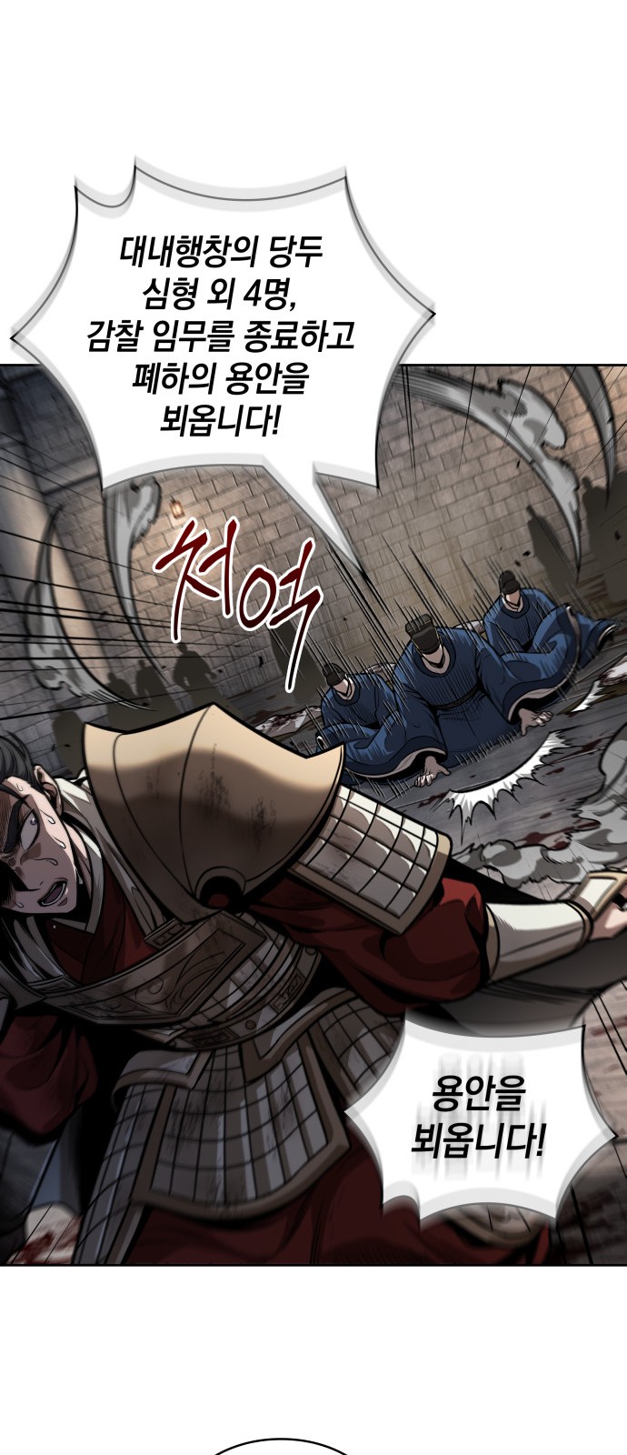 23 페이지