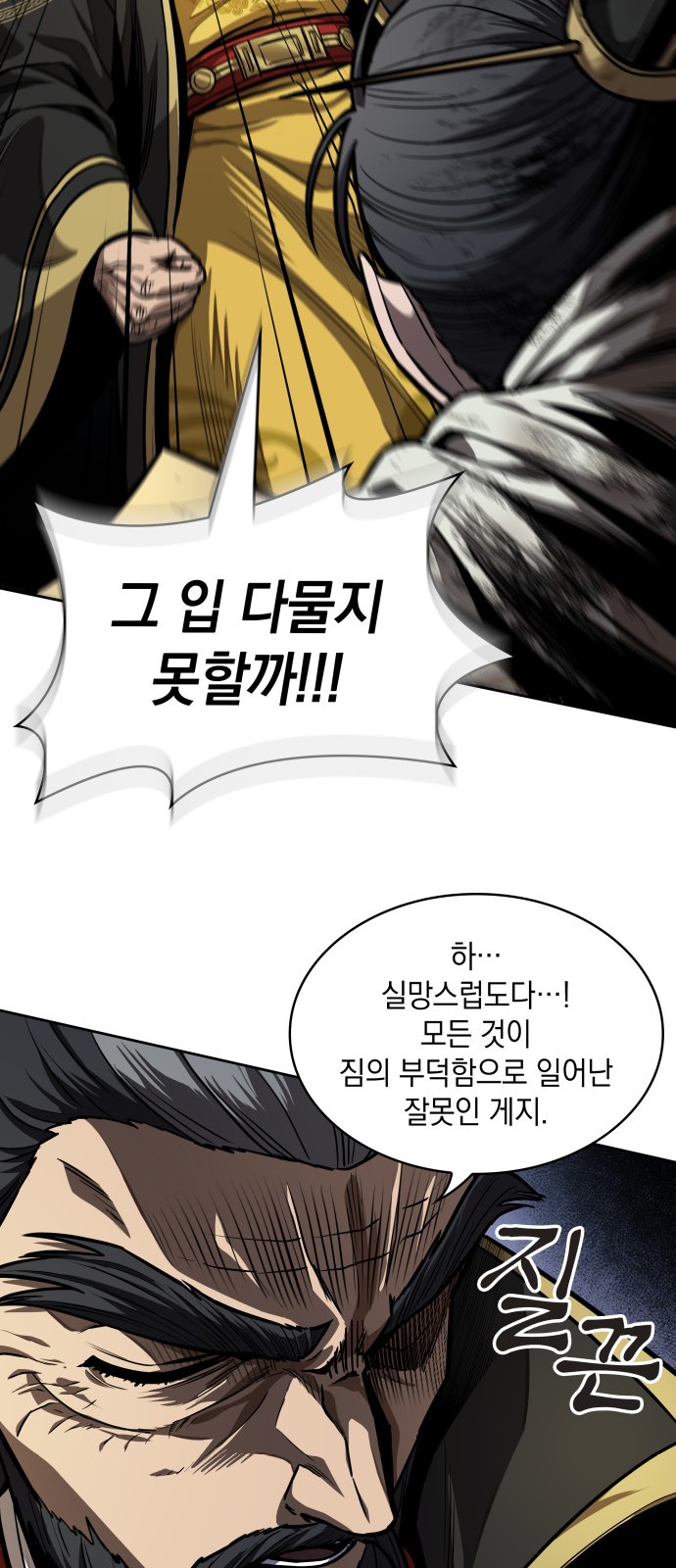 27 페이지