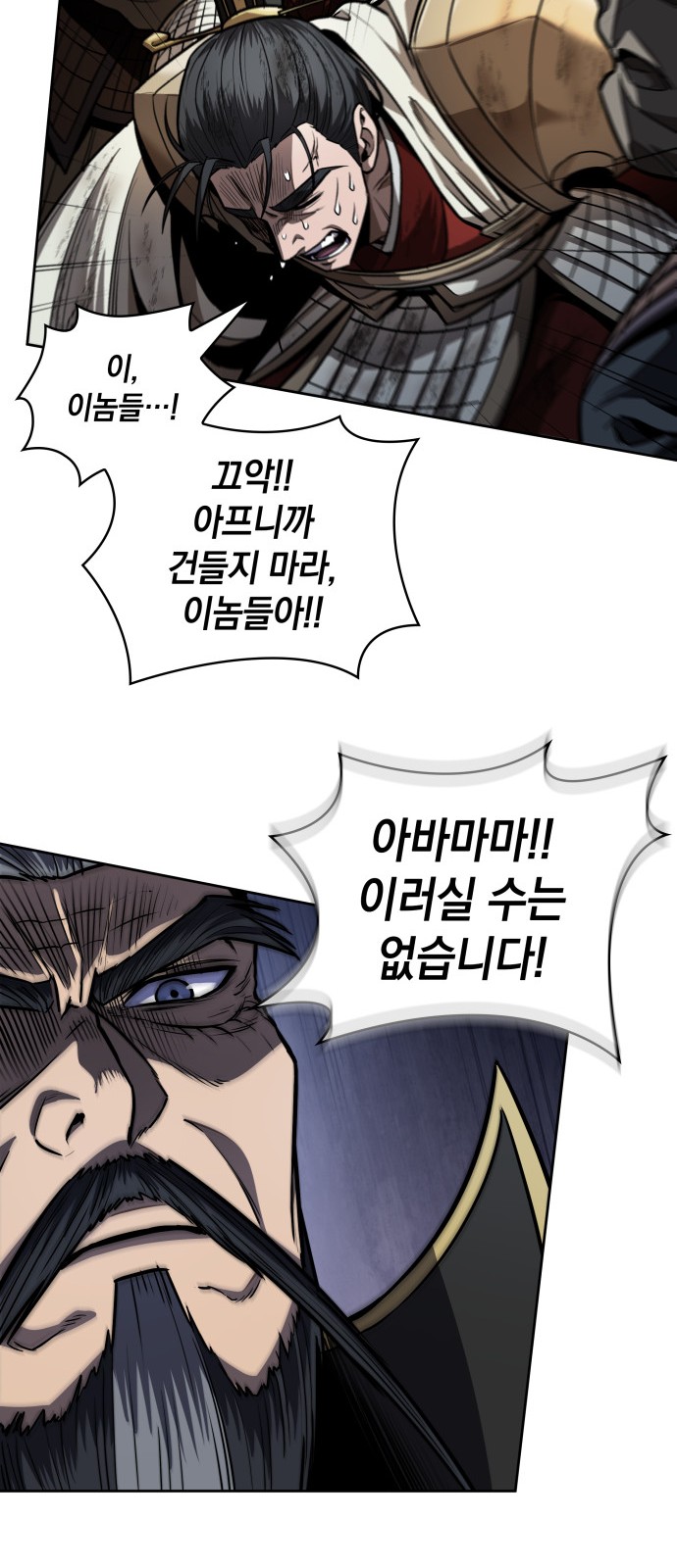 37 페이지