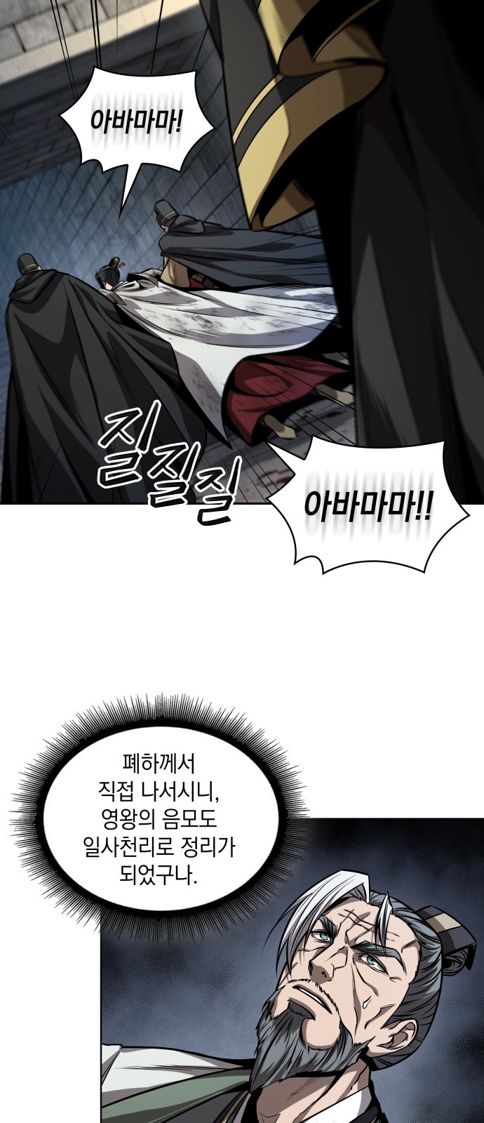 39 페이지