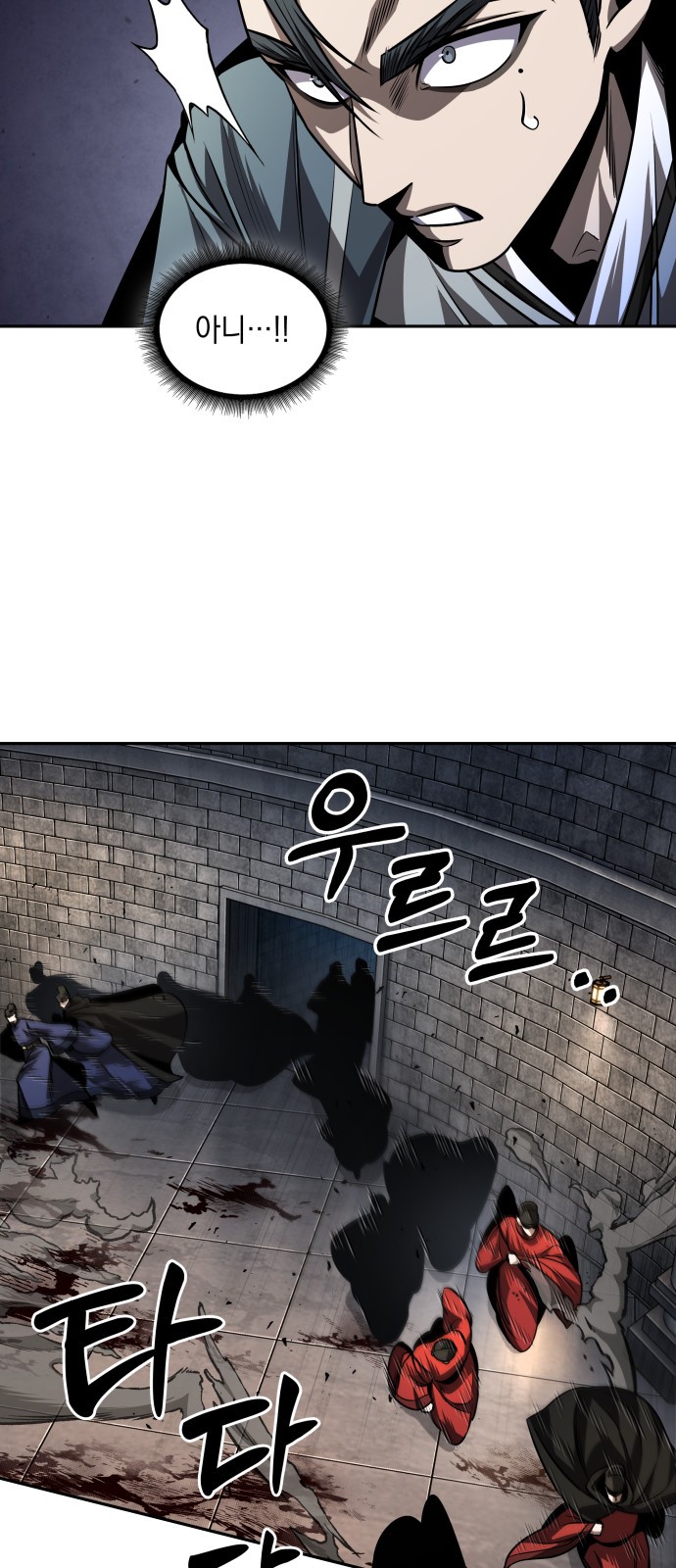 42 페이지