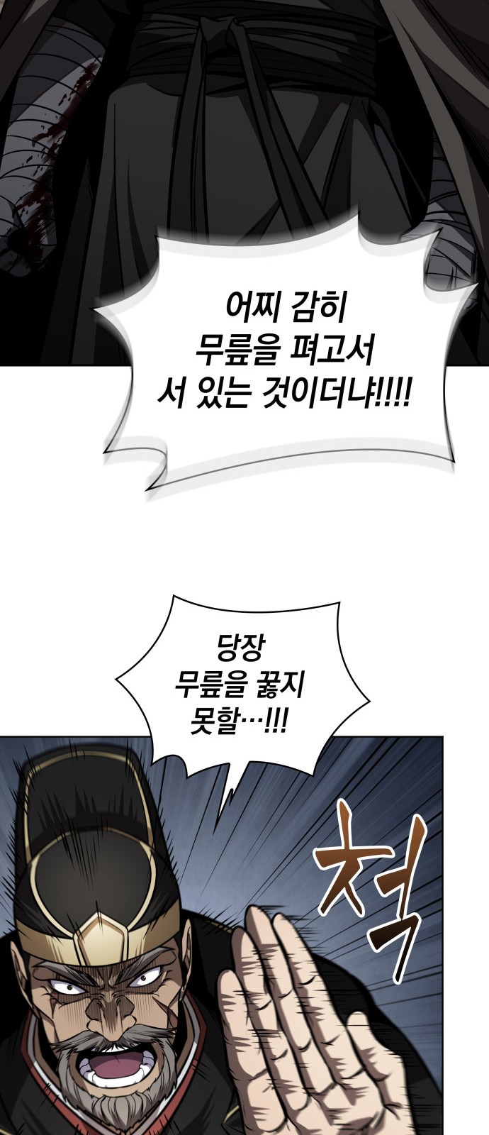 45 페이지