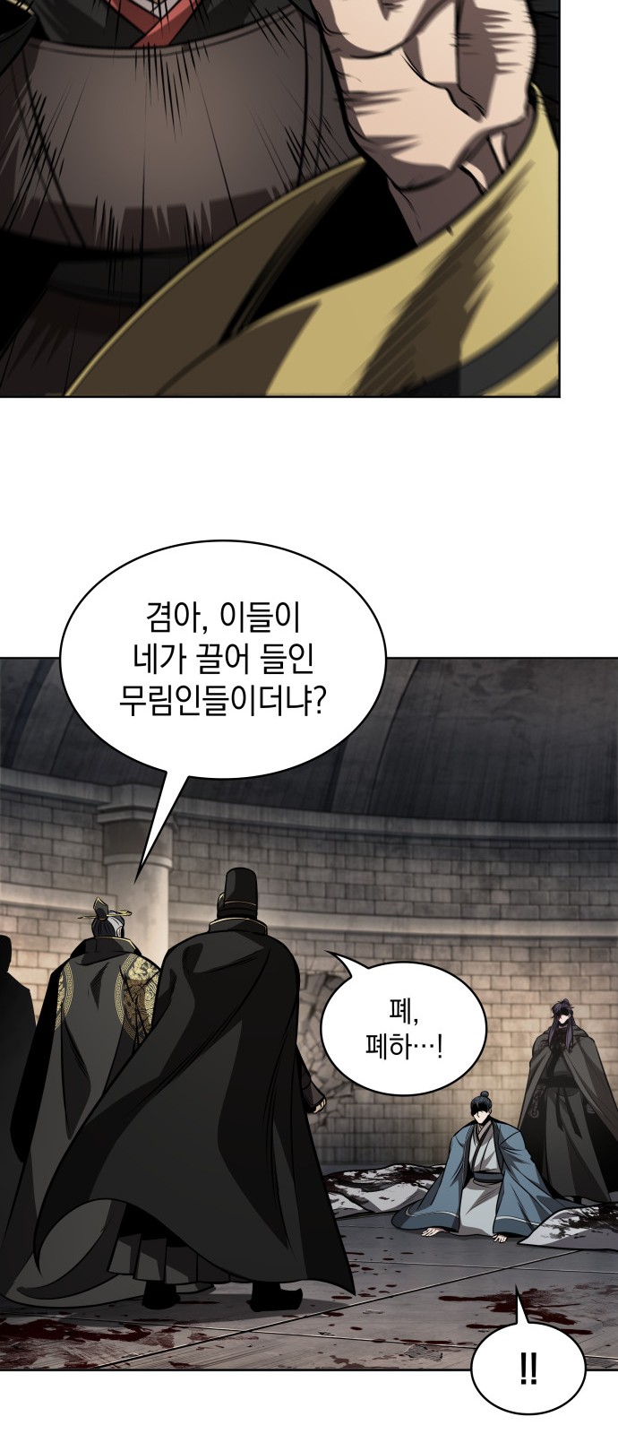 46 페이지