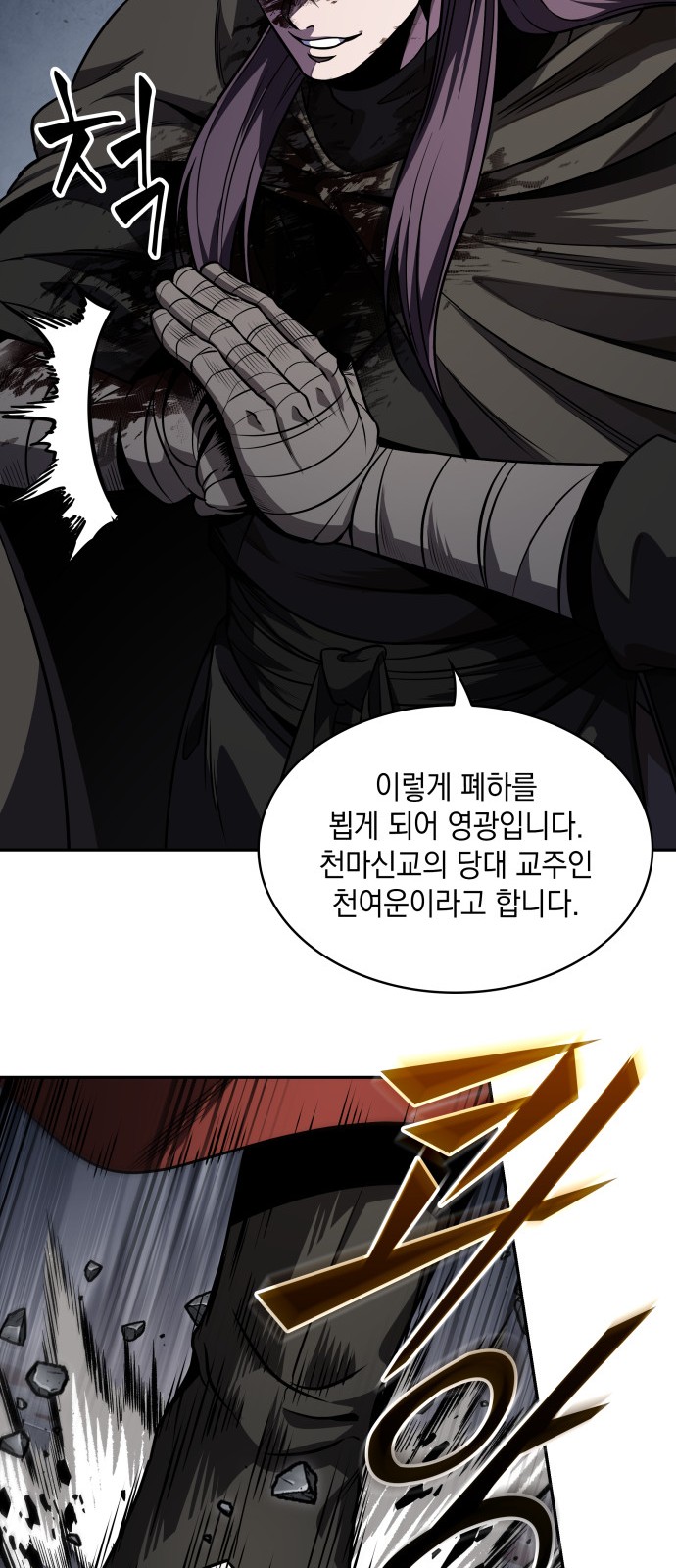 51 페이지