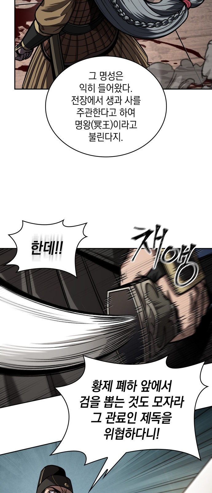 56 페이지