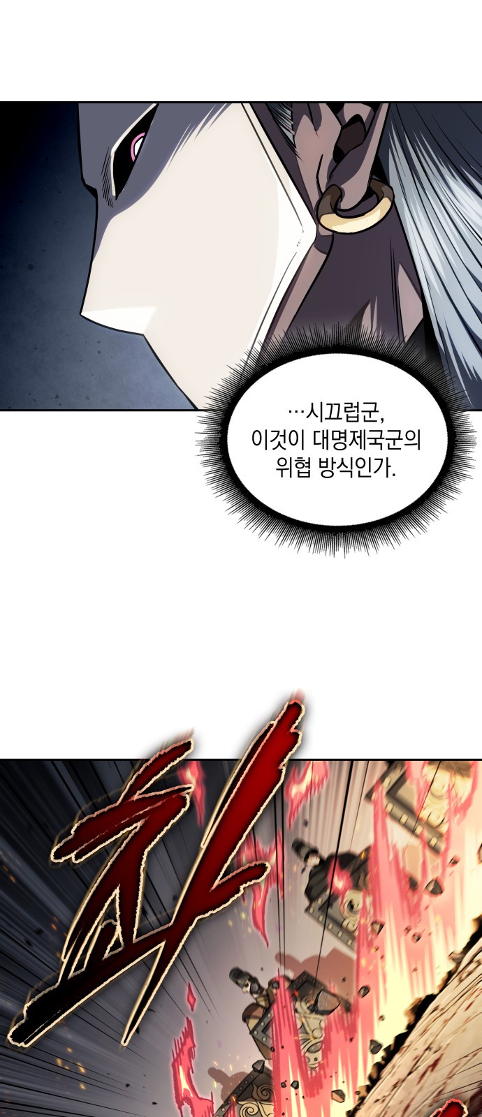 59 페이지