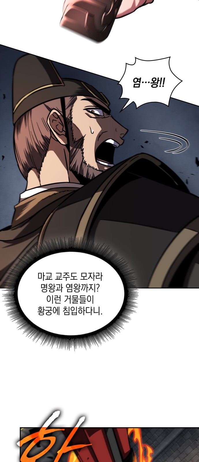 62 페이지
