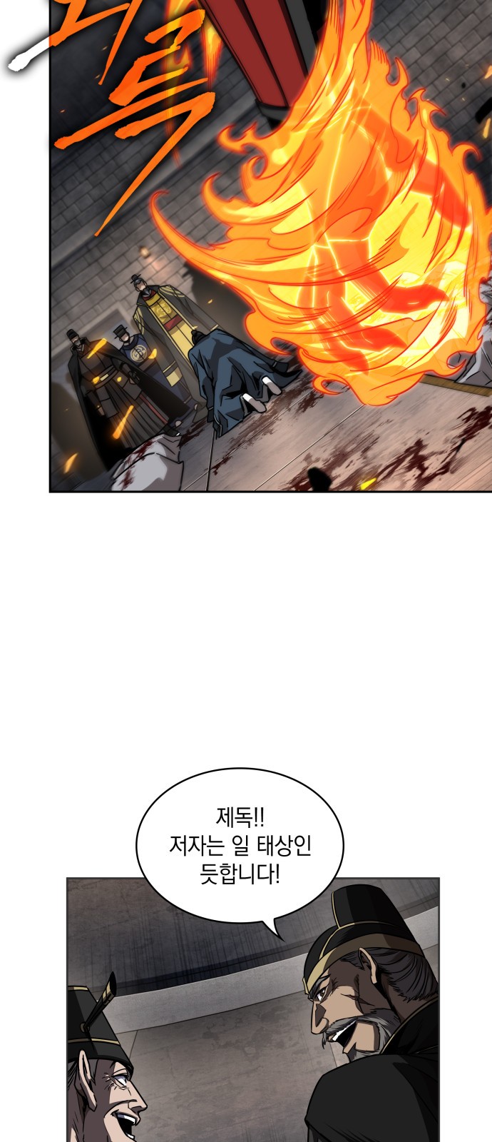 63 페이지