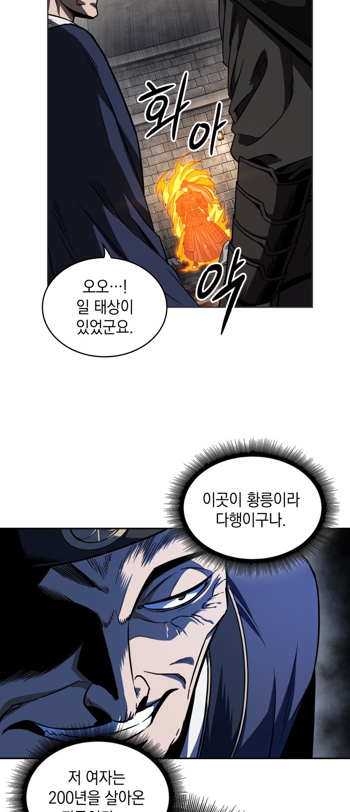 64 페이지
