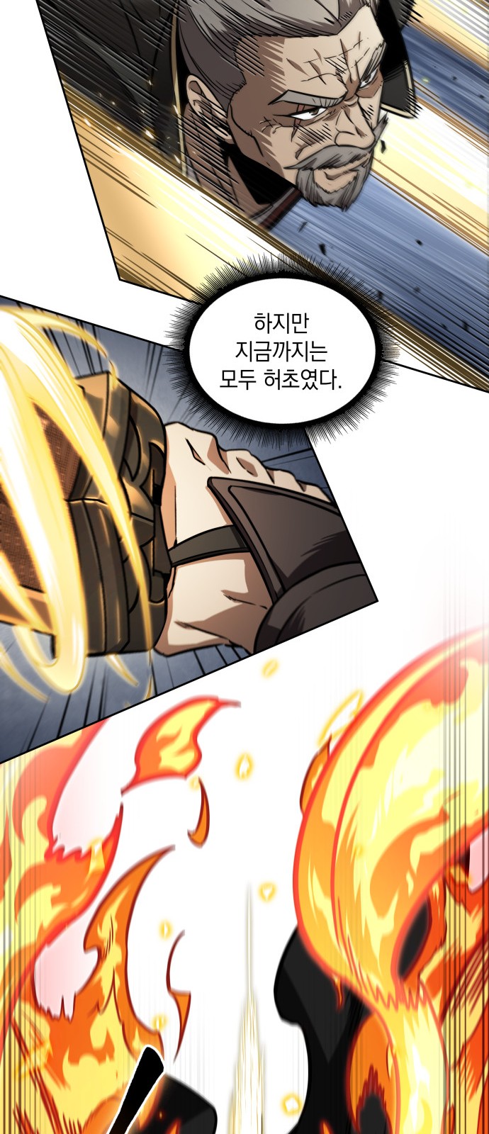 25 페이지